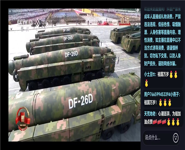 湖南车辆迷彩漆喷涂